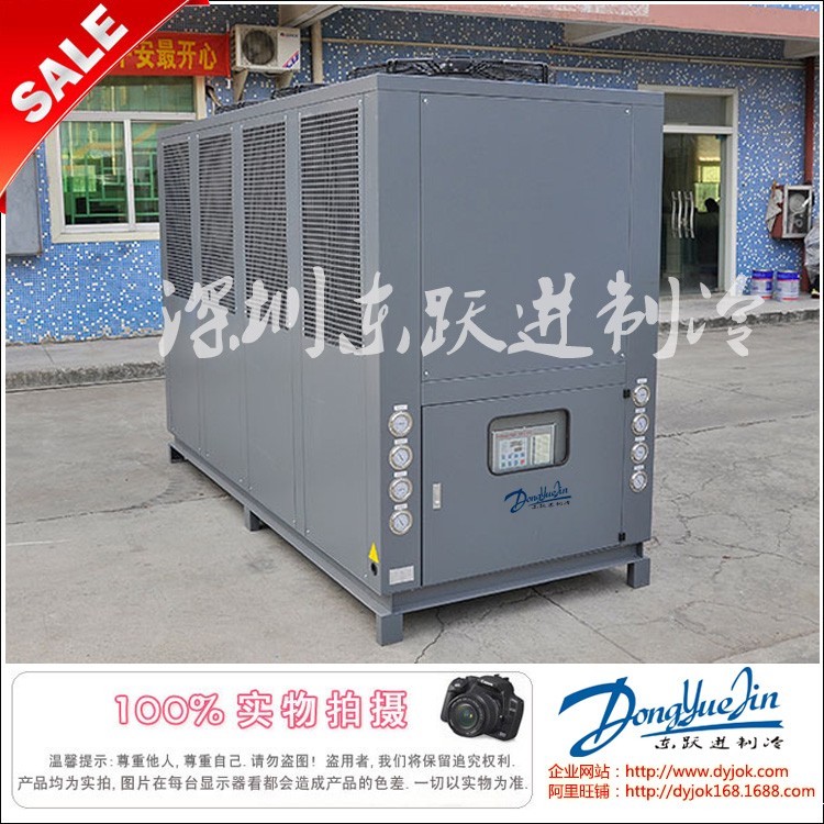 风冷式冷水机 风冷式冷水机