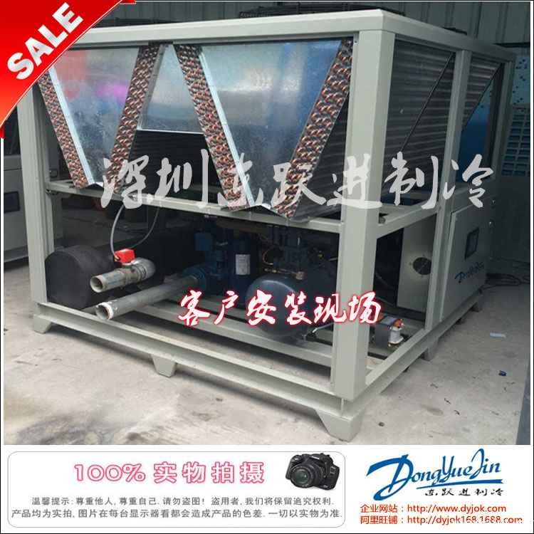 风冷螺杆式冷水机 风冷螺杆式冷水机