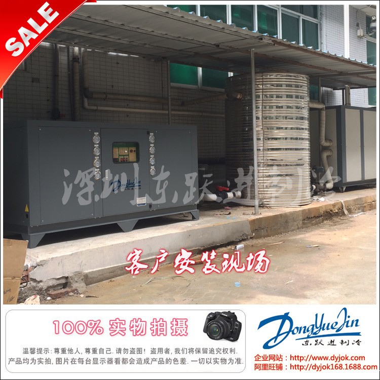 工业冷水机 工业冷水机